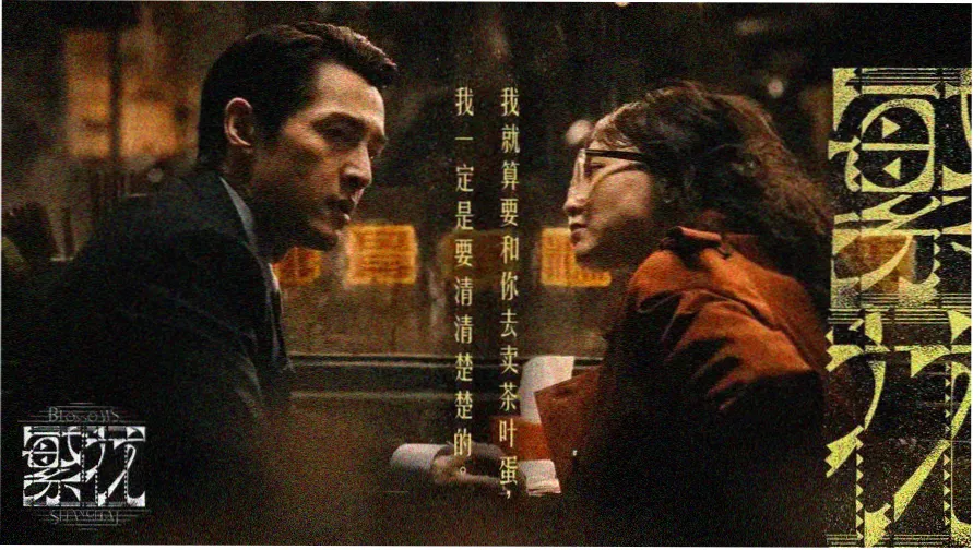全能影视 热门推荐