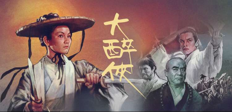 全能影视 剧集推荐