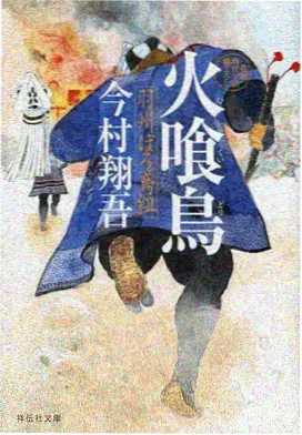 全能影视 鬼灭之刃